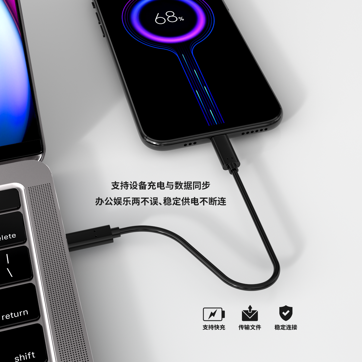 USB数据线选购指南：认识USB线3.0与USB线4.0的差异【MSL冠志】