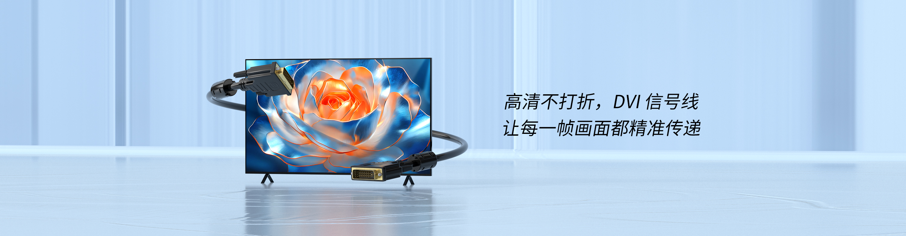 信号线，DVI，VGA线