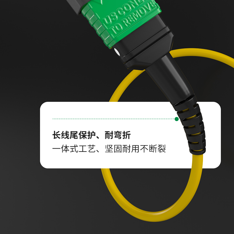 单模MTP-LC8C光纤跳线G657A1【8M39】