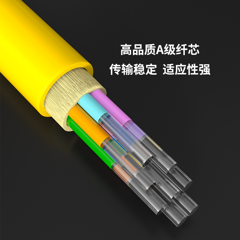 单模MTP-LC8C光纤跳线G657A1【8M39】