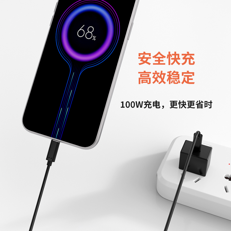 双头type-c数据线USB3.1快充线【MSL冠志】