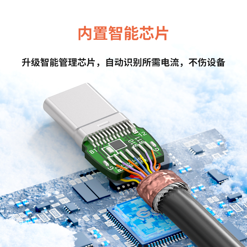 双头type-c数据线USB3.1快充线【MSL冠志】
