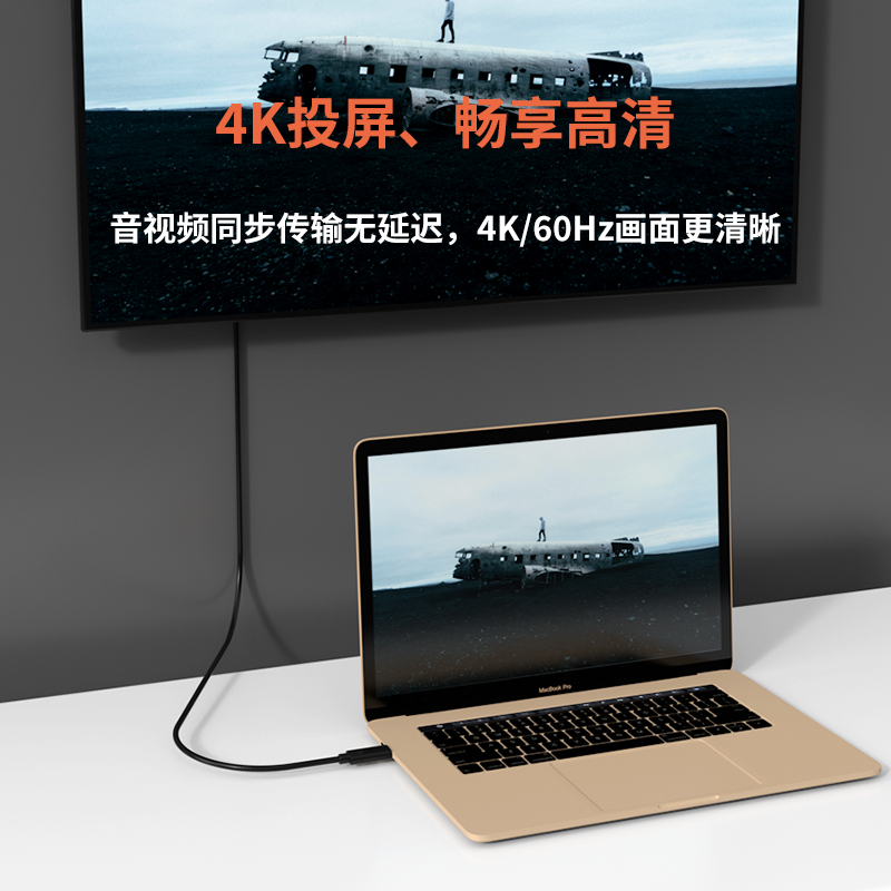 双头type-c数据线USB3.1快充线【MSL冠志】